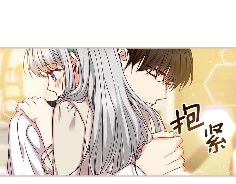 第59话 心跳加速的瞬间40
