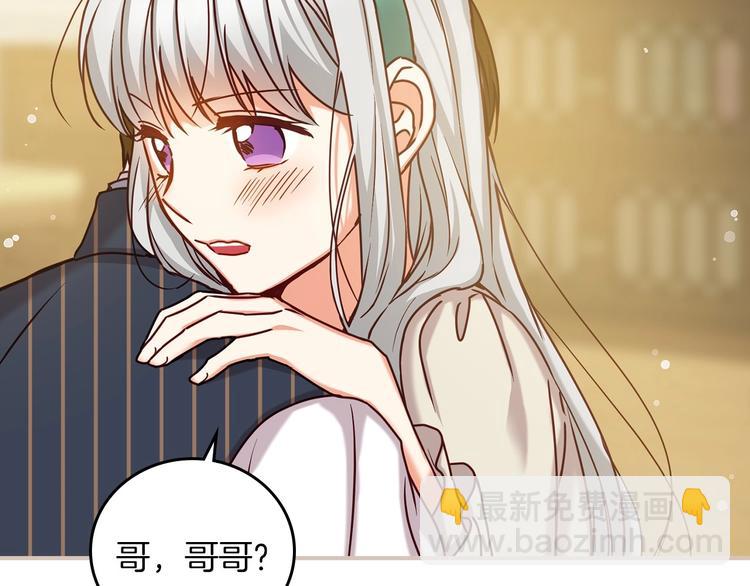 第59话 心跳加速的瞬间42