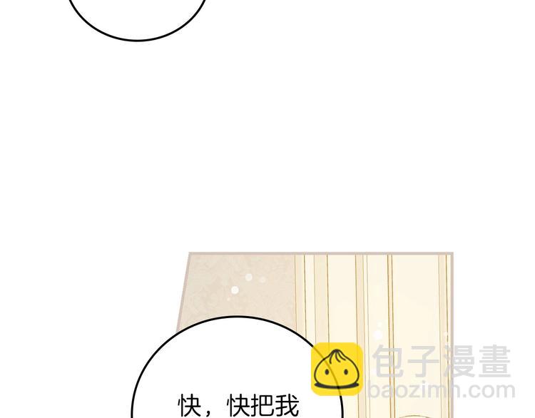 第59话 心跳加速的瞬间43