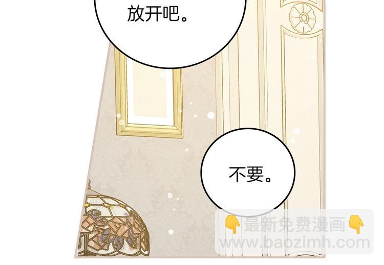 第59话 心跳加速的瞬间44