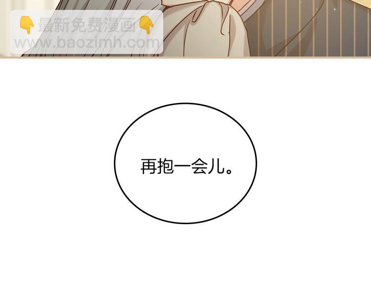 第59话 心跳加速的瞬间46