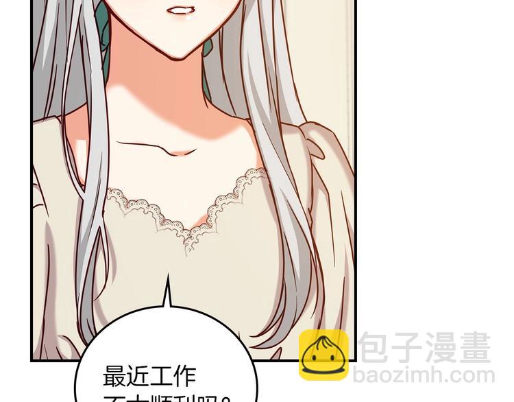第59话 心跳加速的瞬间5