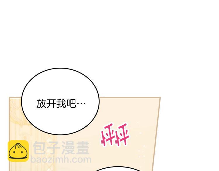 第59话 心跳加速的瞬间51