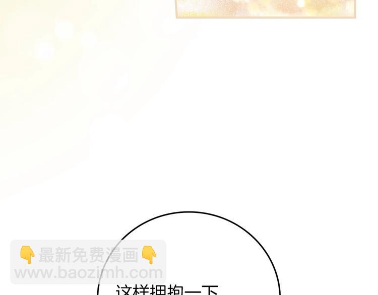 第59话 心跳加速的瞬间57