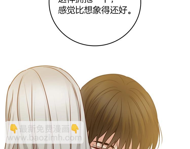 第59话 心跳加速的瞬间58