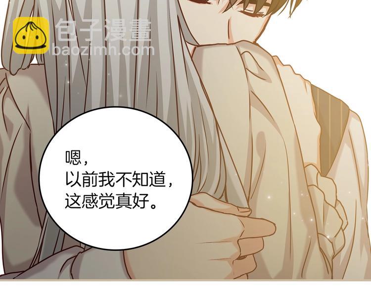 第59话 心跳加速的瞬间59