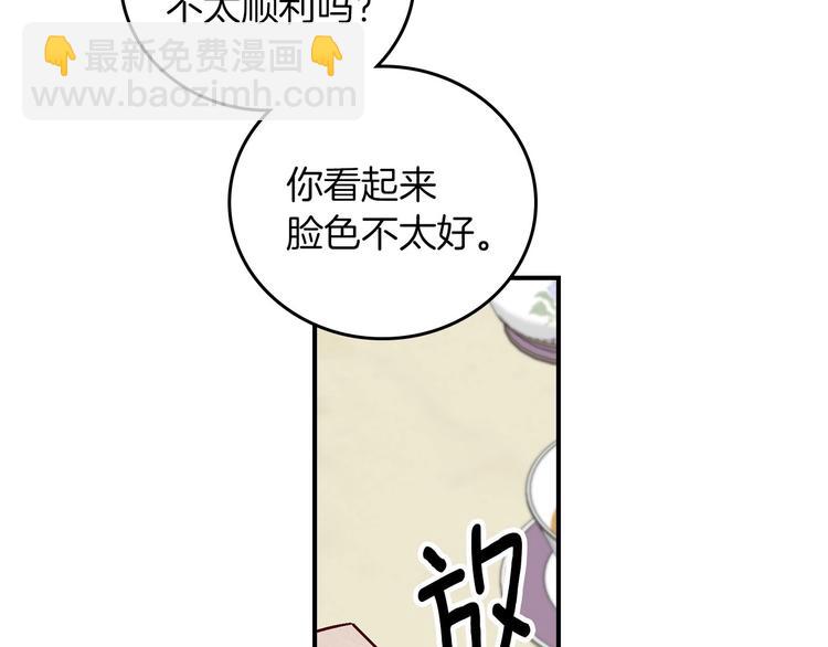 第59话 心跳加速的瞬间6