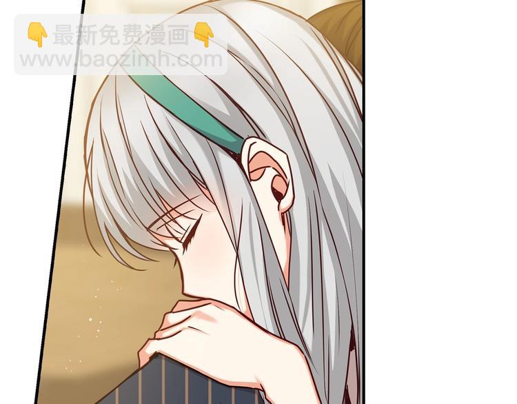 第59话 心跳加速的瞬间61