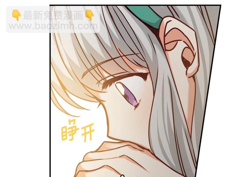 第59话 心跳加速的瞬间63