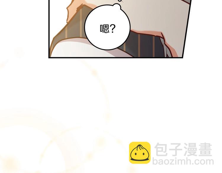 第59话 心跳加速的瞬间64