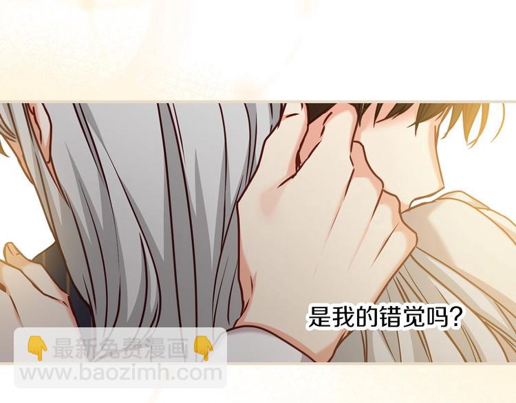 第59话 心跳加速的瞬间65