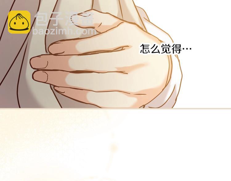第59话 心跳加速的瞬间67