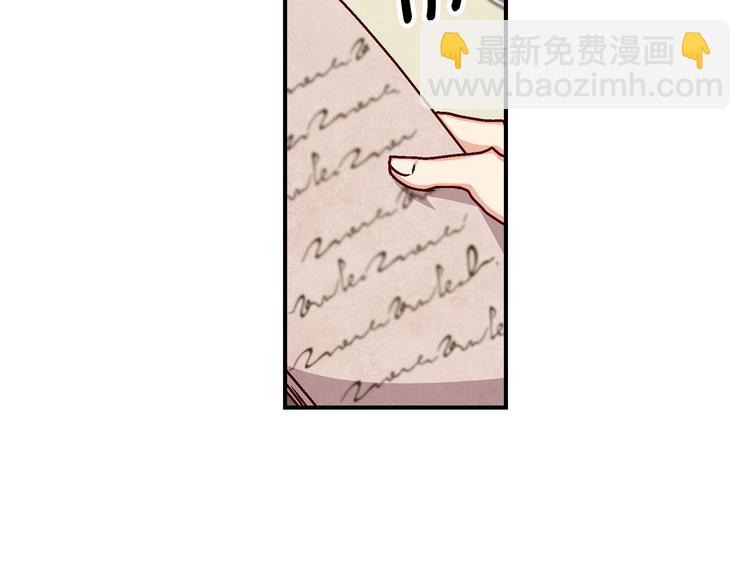 第59话 心跳加速的瞬间7
