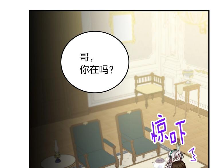 第59话 心跳加速的瞬间71