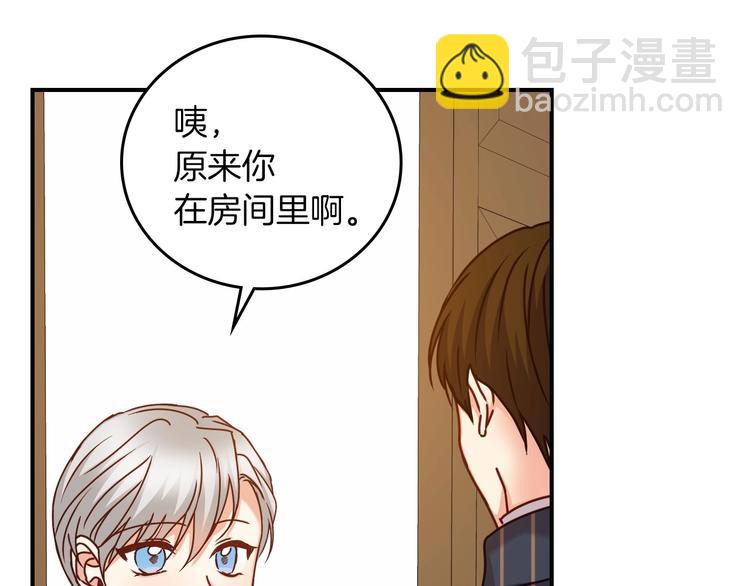 第59话 心跳加速的瞬间75