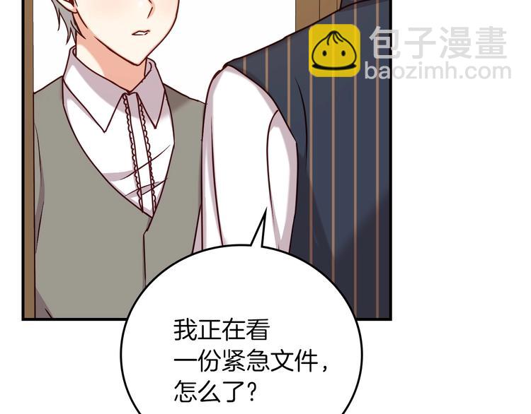 第59话 心跳加速的瞬间76