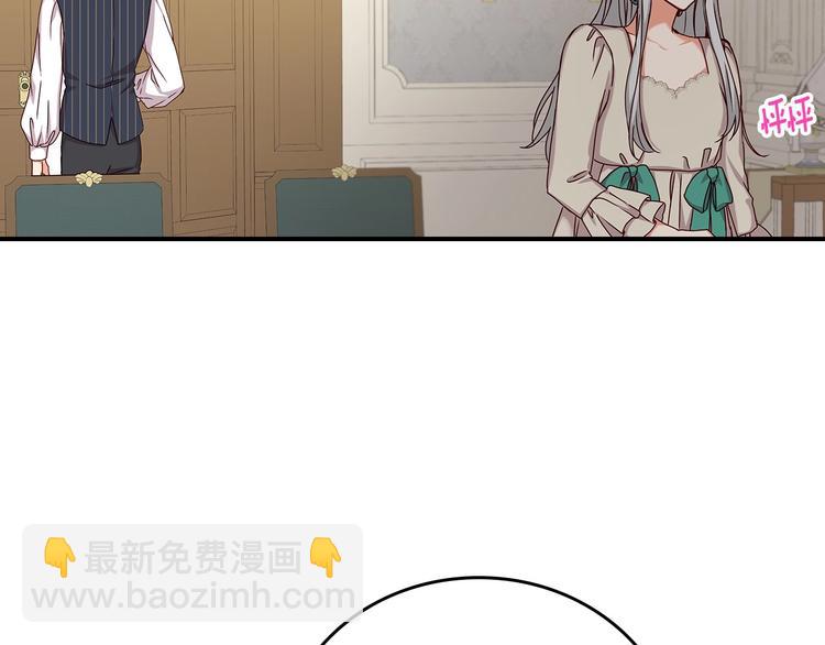 第59话 心跳加速的瞬间79