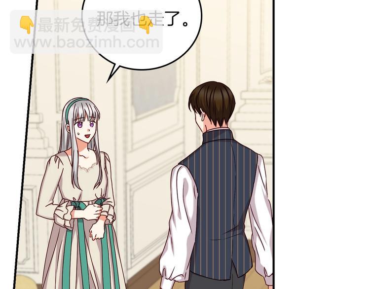 第59话 心跳加速的瞬间85