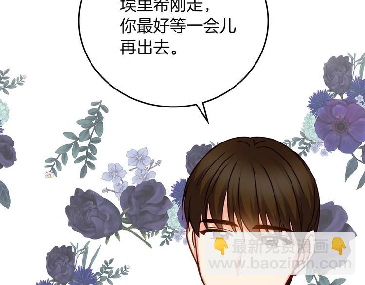 第59话 心跳加速的瞬间87