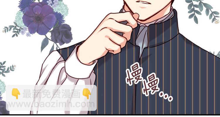 第59话 心跳加速的瞬间88
