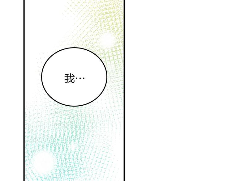 第59话 心跳加速的瞬间91