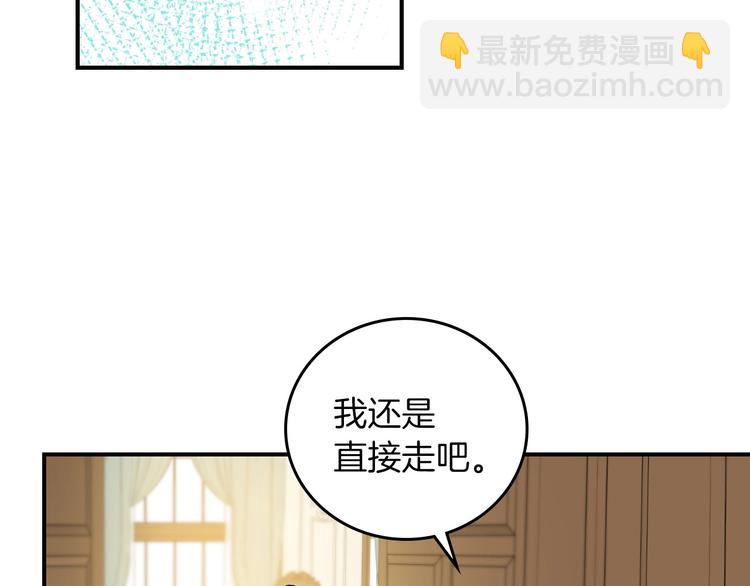 第59话 心跳加速的瞬间92