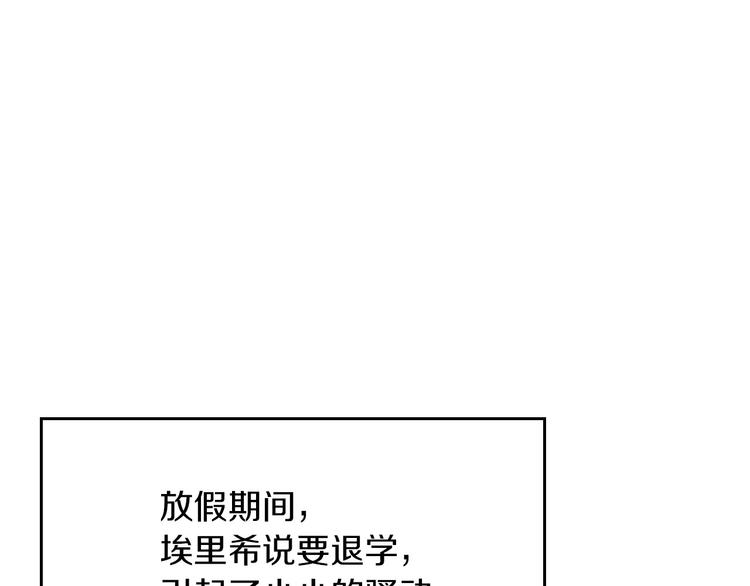 第60话 不可告人的爱好0