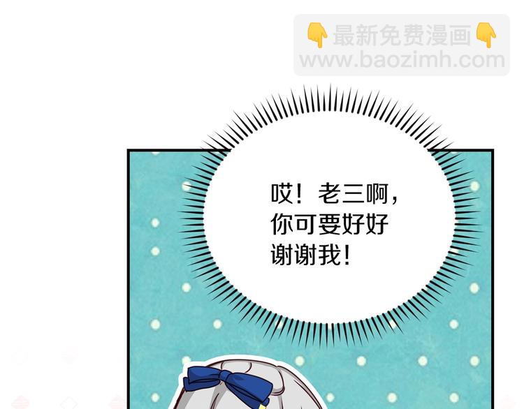 第60话 不可告人的爱好107