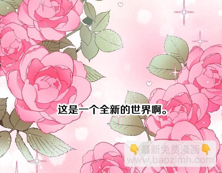 第60话 不可告人的爱好122