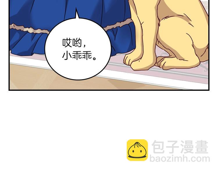 第60话 不可告人的爱好14