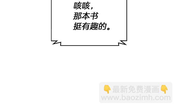 第60话 不可告人的爱好143