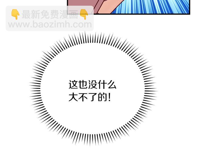 第60话 不可告人的爱好168