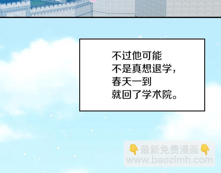 第60话 不可告人的爱好2