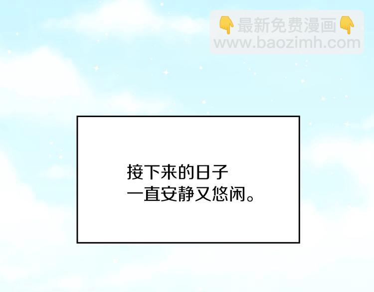 第60话 不可告人的爱好3