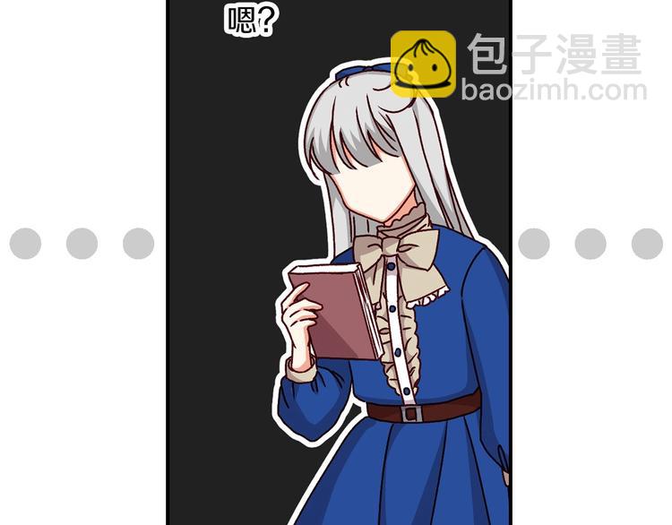 第60话 不可告人的爱好47