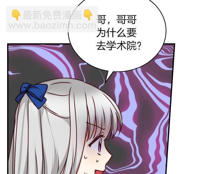 第60话 不可告人的爱好64