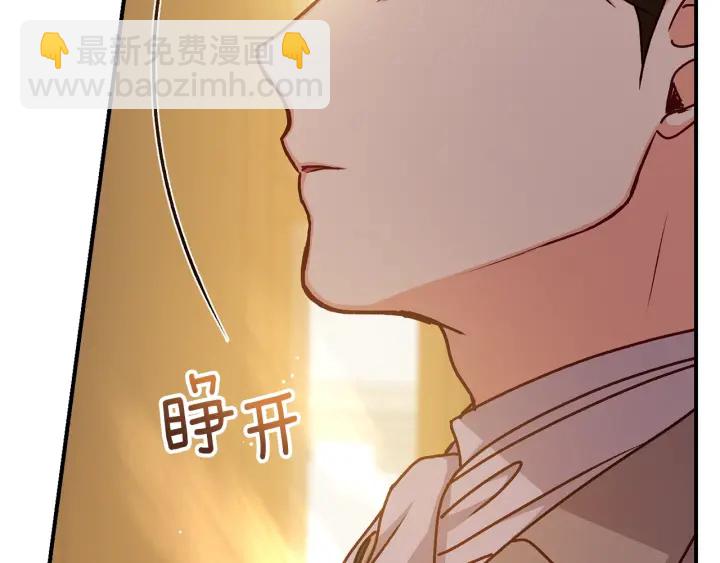 第61话 不允许自己错过你103
