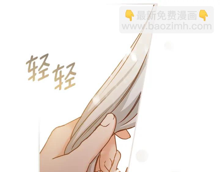 第61话 不允许自己错过你113