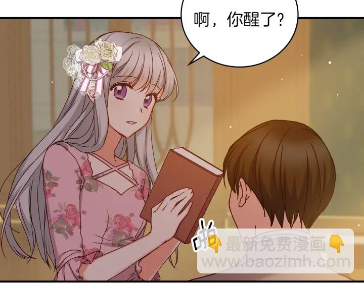 第61话 不允许自己错过你119
