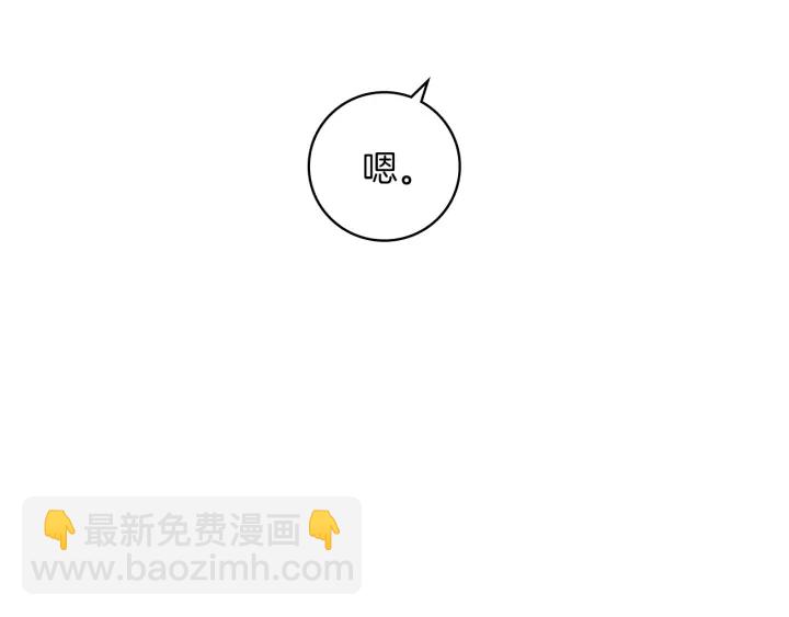 第61话 不允许自己错过你120