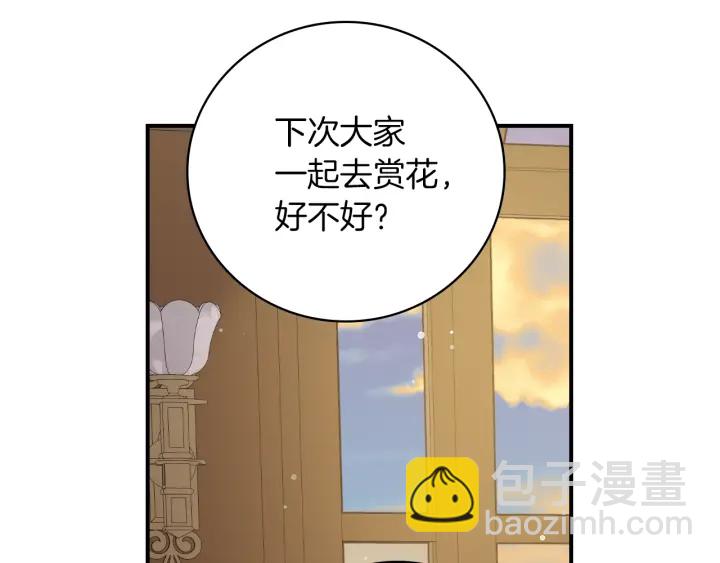 第61话 不允许自己错过你125