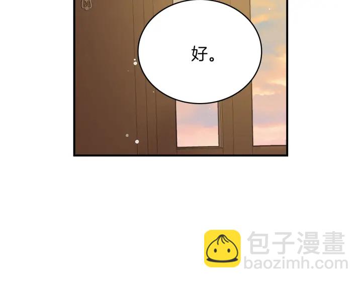 第61话 不允许自己错过你126