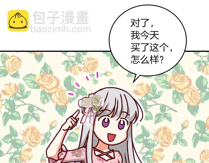 第61话 不允许自己错过你128