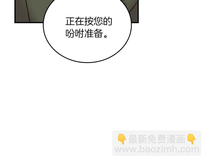第61话 不允许自己错过你13