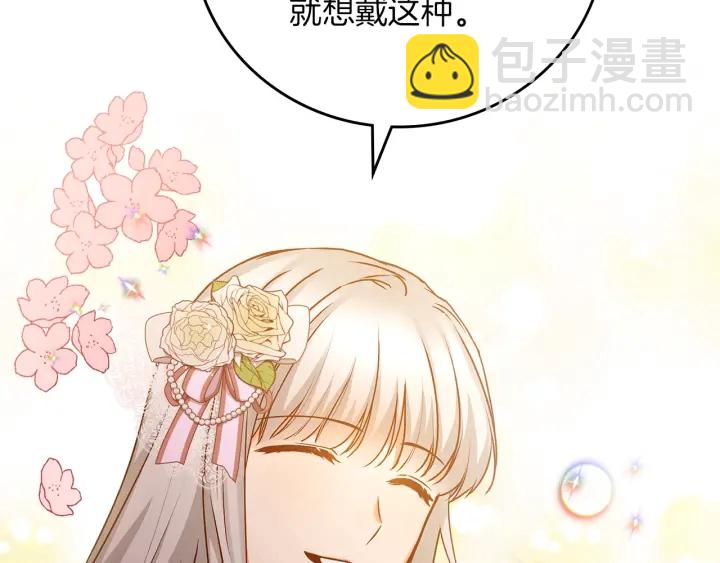第61话 不允许自己错过你130