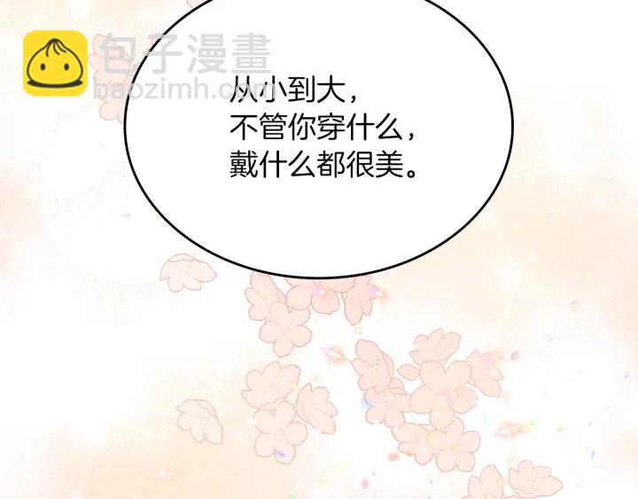 第61话 不允许自己错过你134