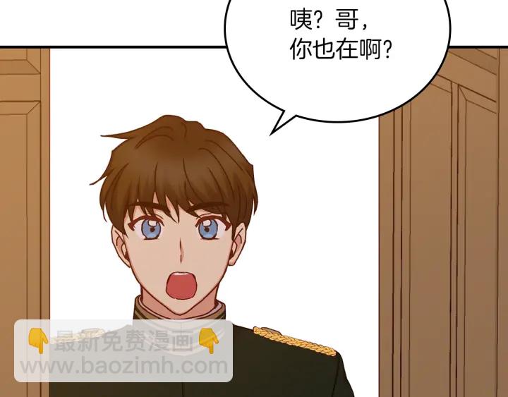 第61话 不允许自己错过你141