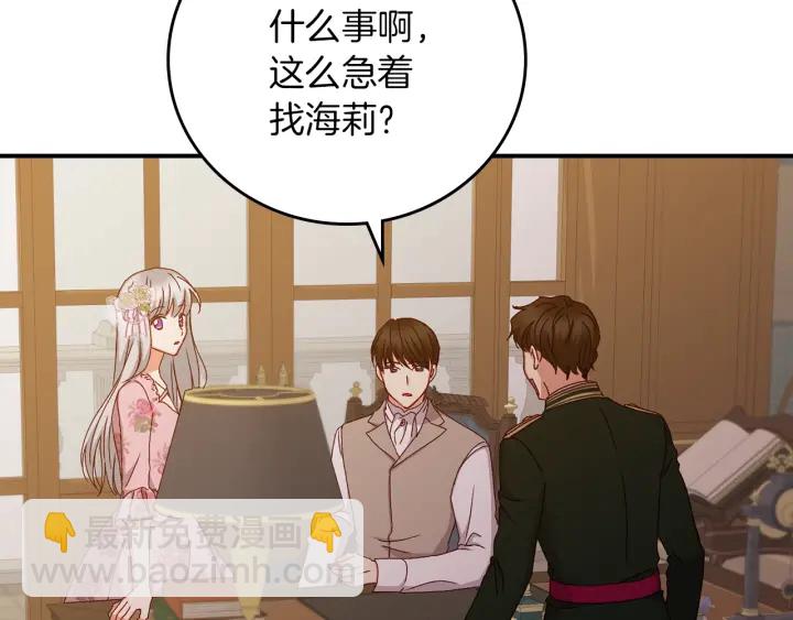第61话 不允许自己错过你143