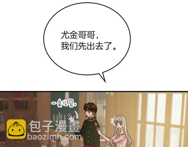 第61话 不允许自己错过你160