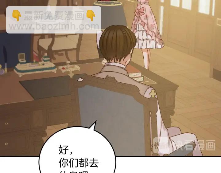 第61话 不允许自己错过你161